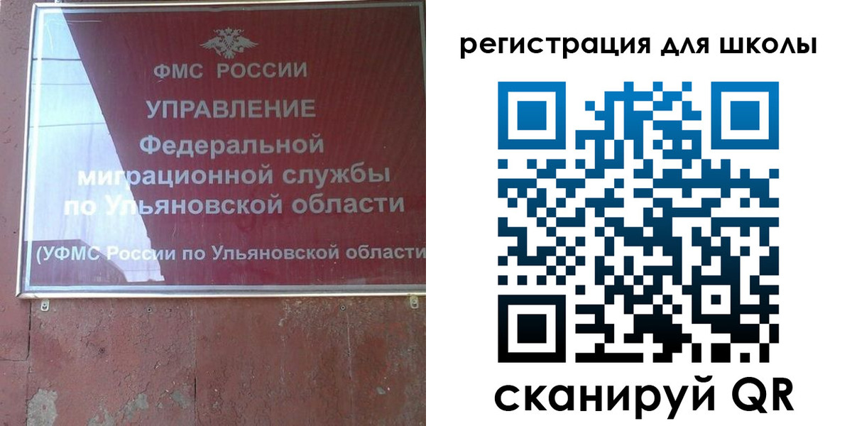 прописка регистрация в Кусе