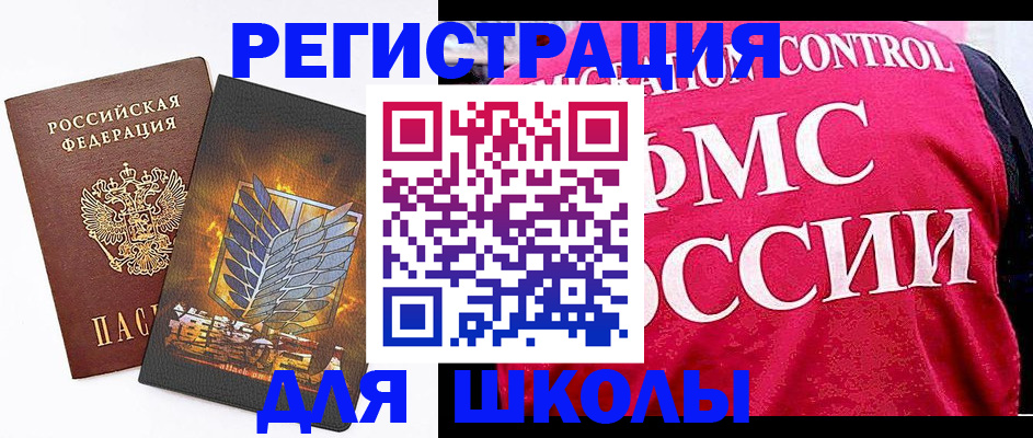 временная регистрация госуслуги в Кусе