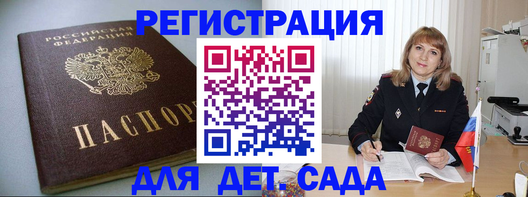 форма 3 в Кусе